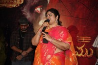 Yamudu Movie Trailer Launch Photos